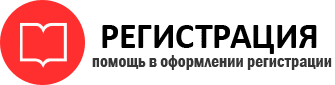 прописка в Пестово id426306